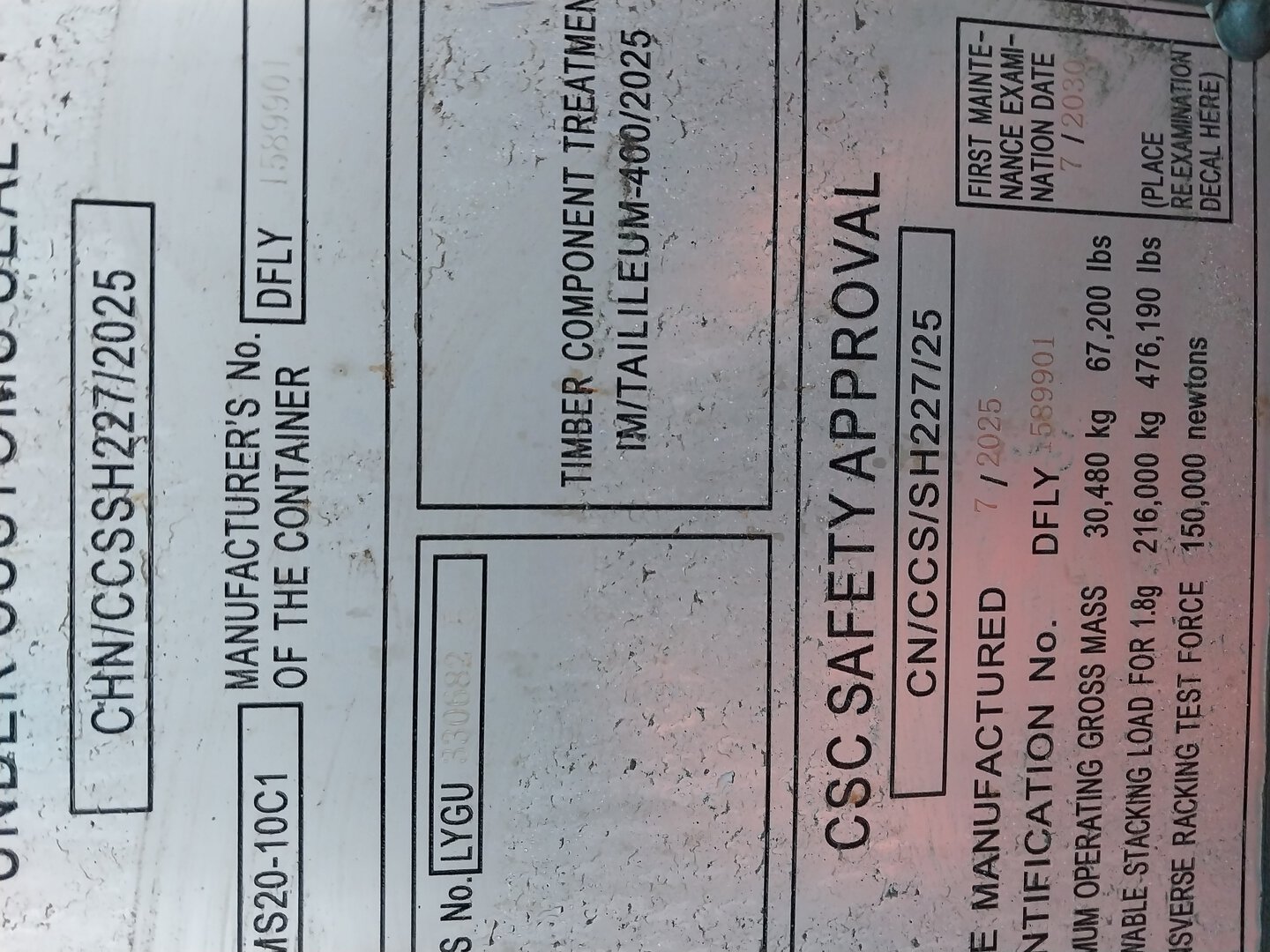 Морской контейнер LYGU3306825