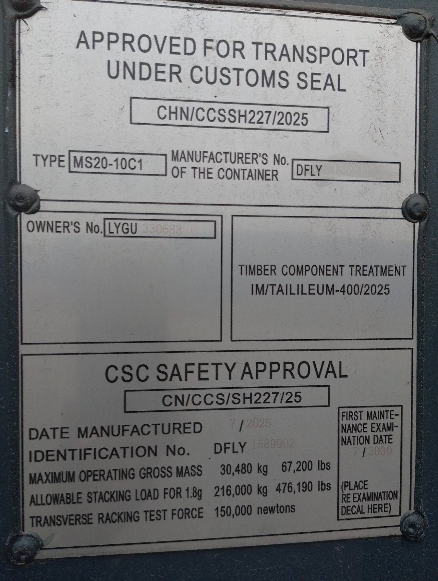 Морской контейнер LYGU3306830