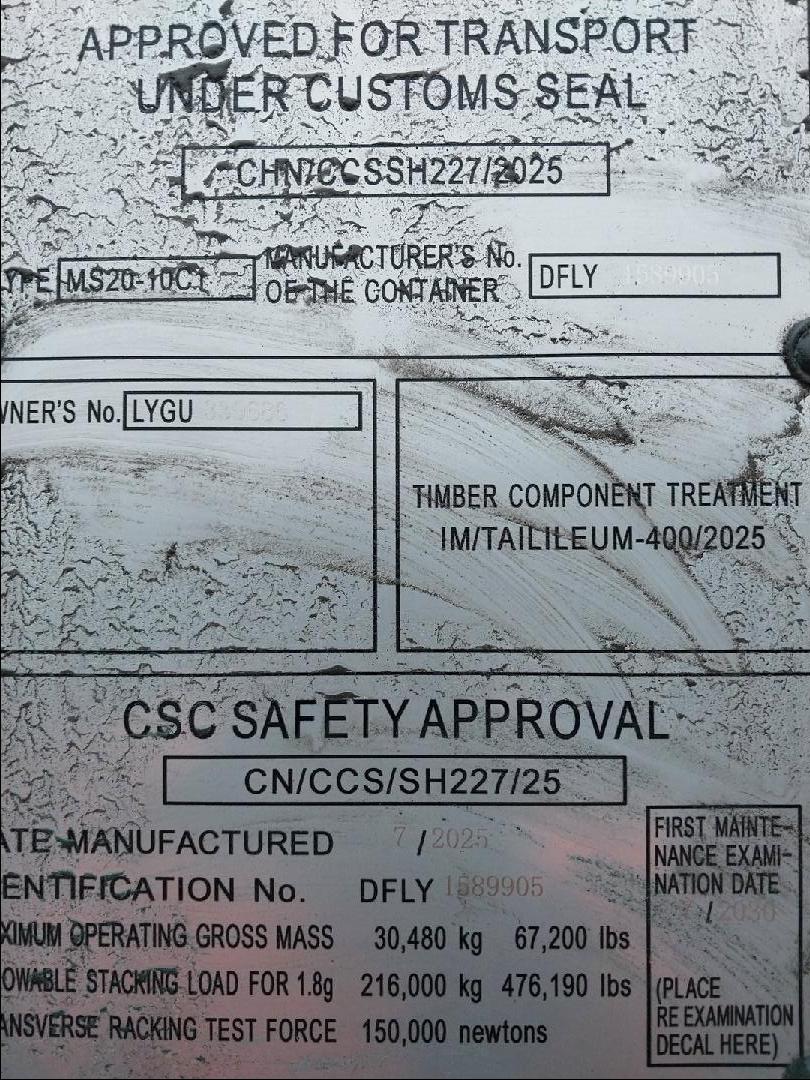 Морской контейнер LYGU3306867