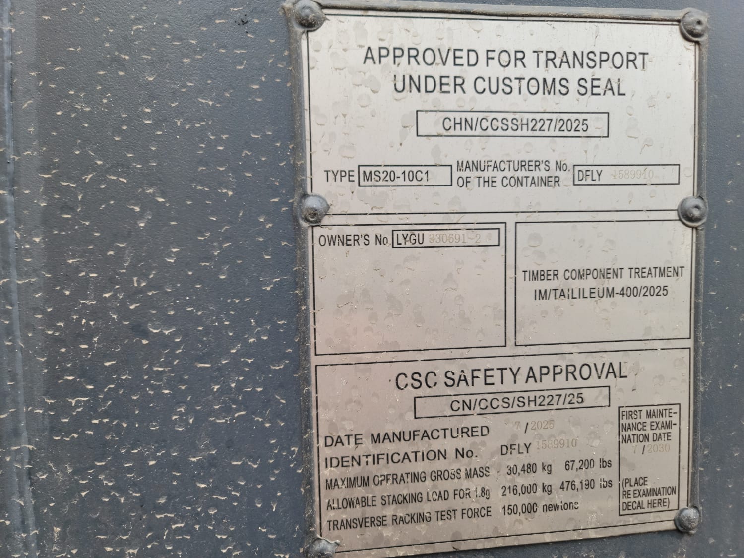 Морской контейнер LYGU3306912