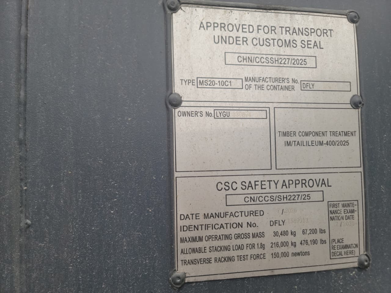 Морской контейнер LYGU3306949