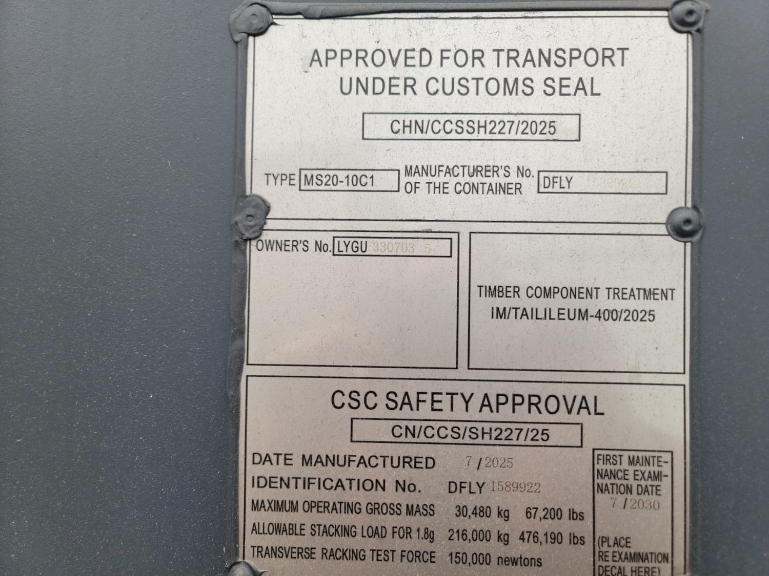 Морской контейнер LYGU3307035