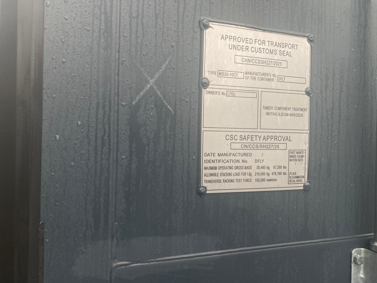 Морской контейнер LYGU3307117