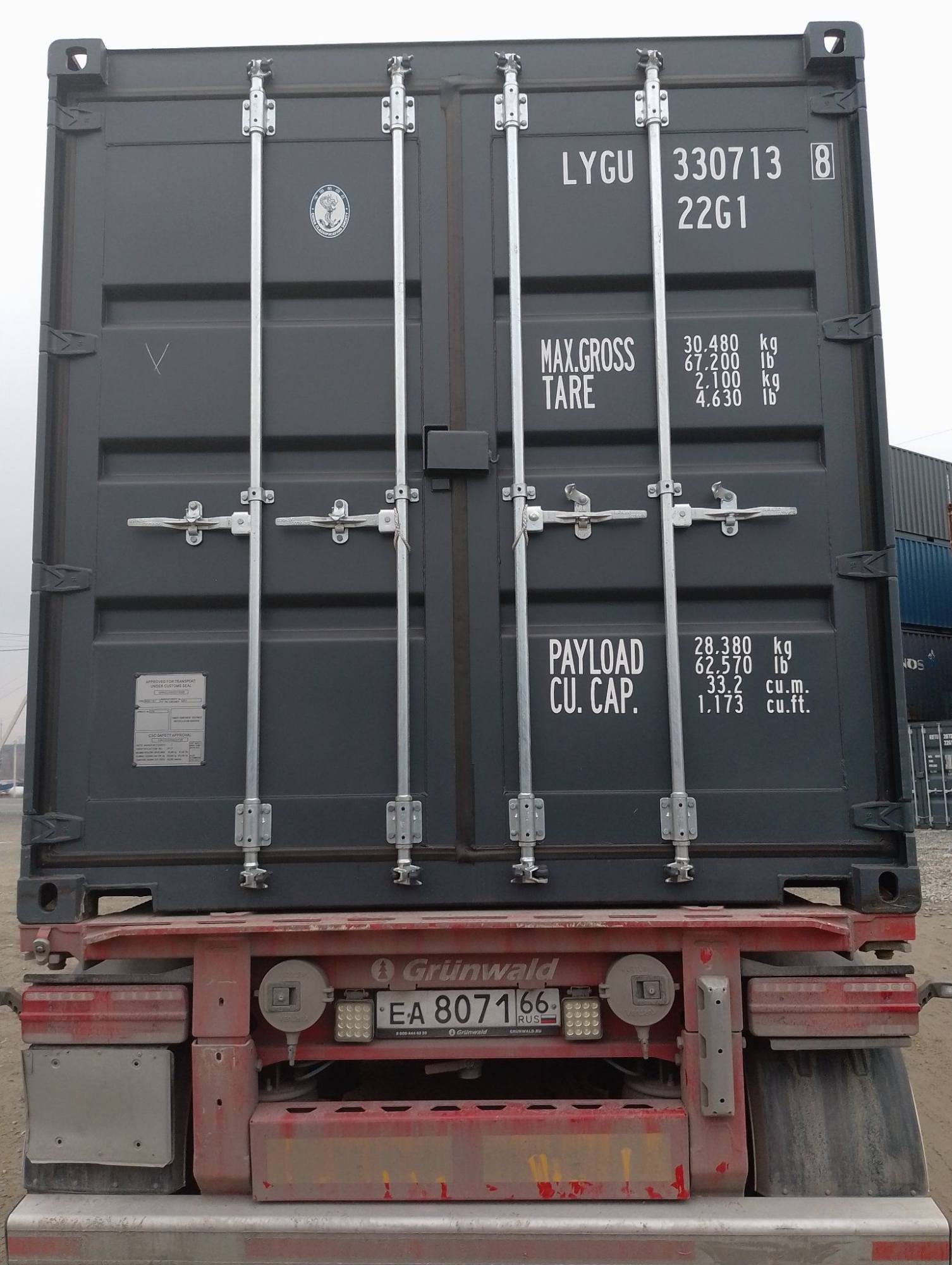 Морской контейнер LYGU3307138