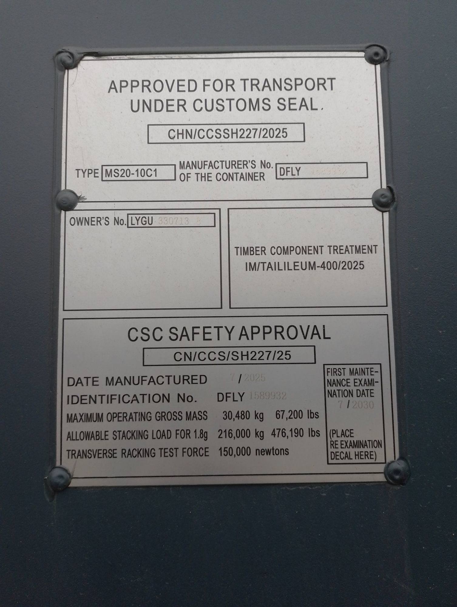 Морской контейнер LYGU3307138