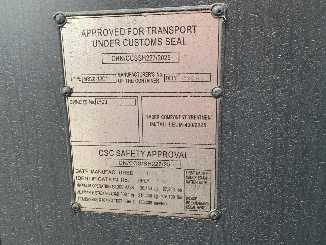 Морской контейнер LYGU3307159