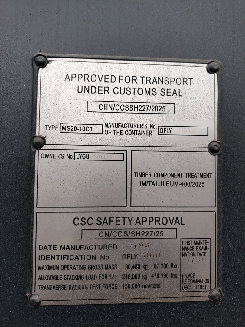 Морской контейнер LYGU3307190