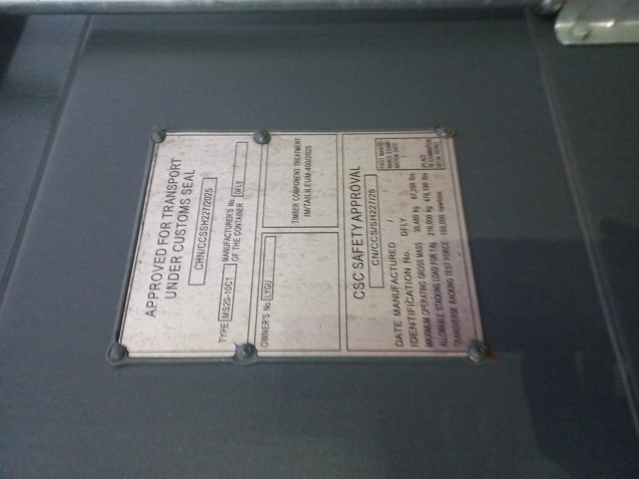 Морской контейнер LYGU3307210