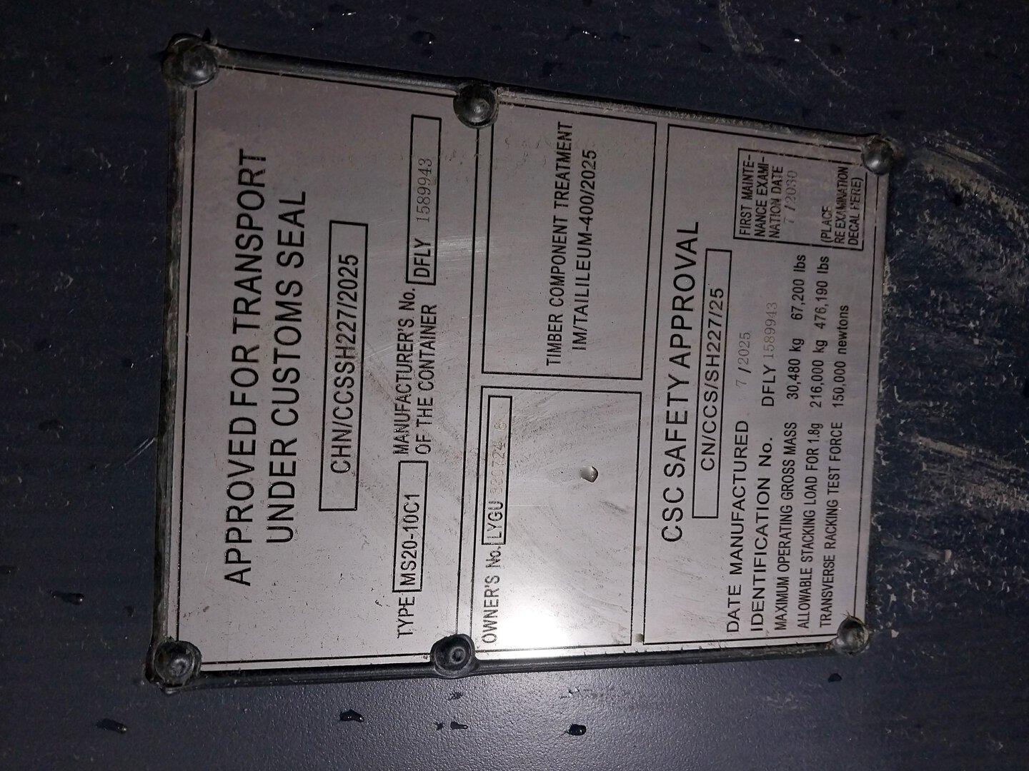 Морской контейнер LYGU3307246