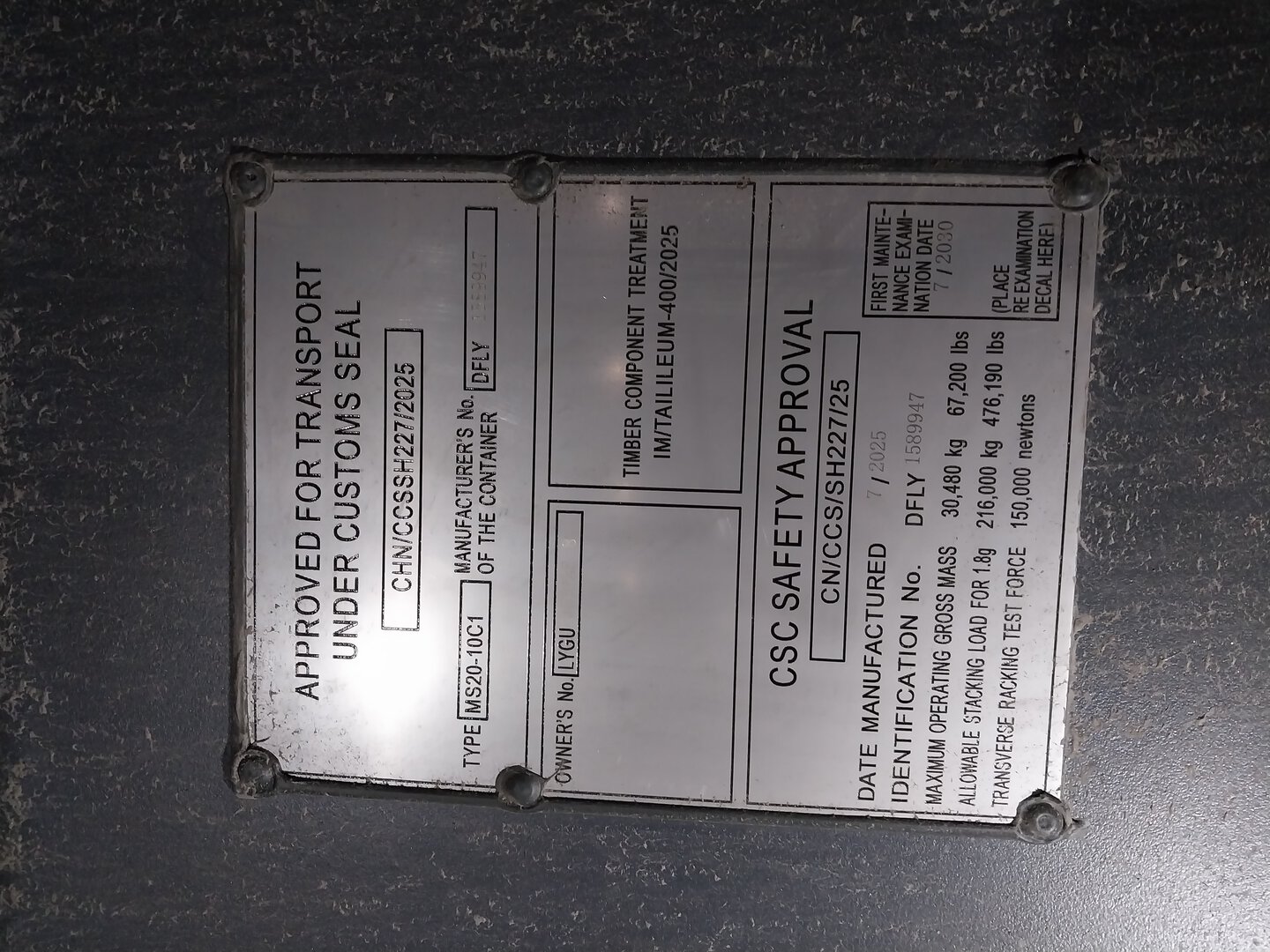 Морской контейнер LYGU3307288