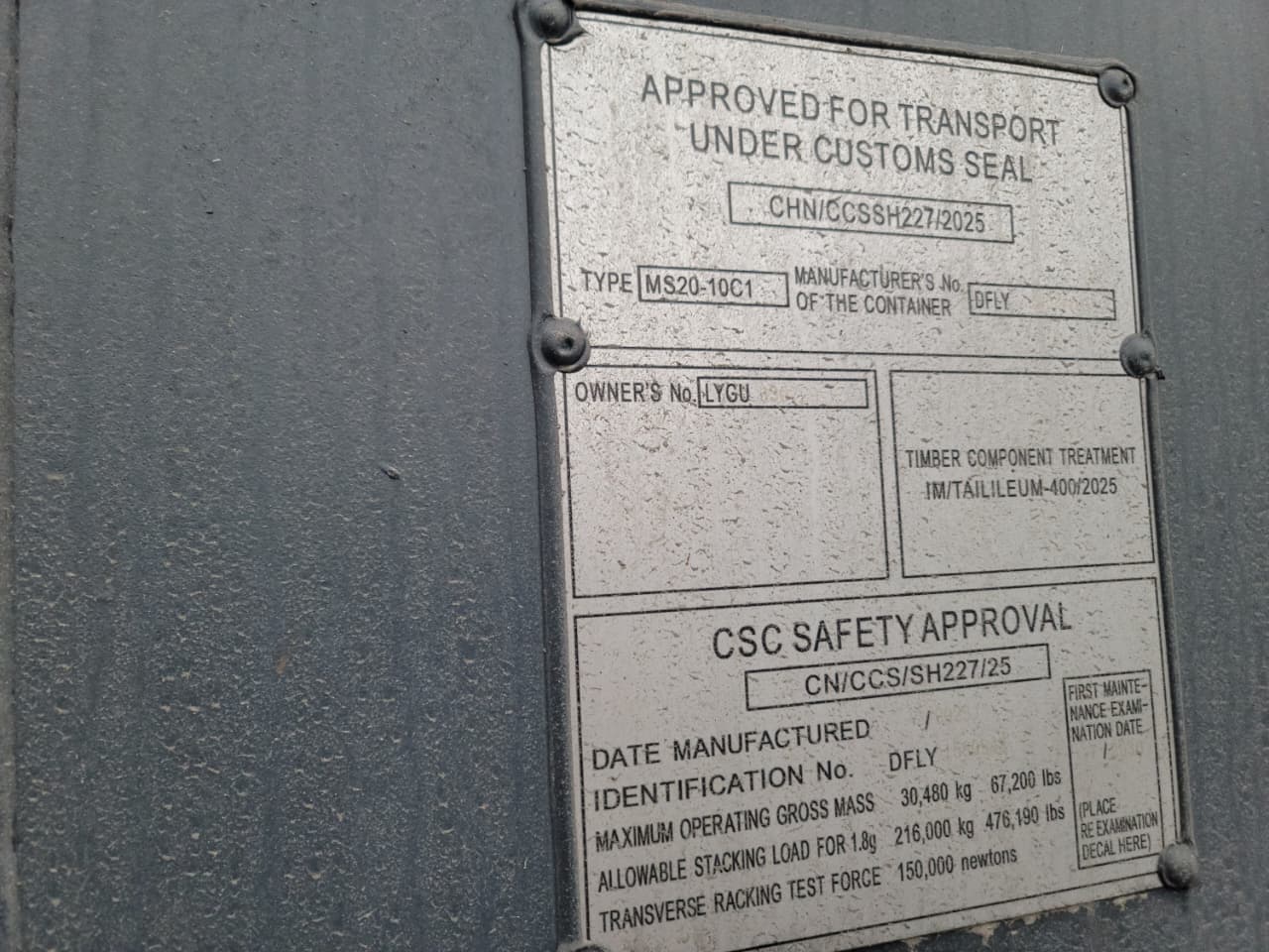 Морской контейнер LYGU3307293