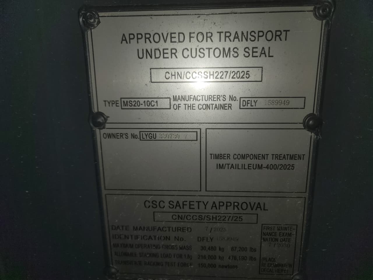 Морской контейнер LYGU3307307