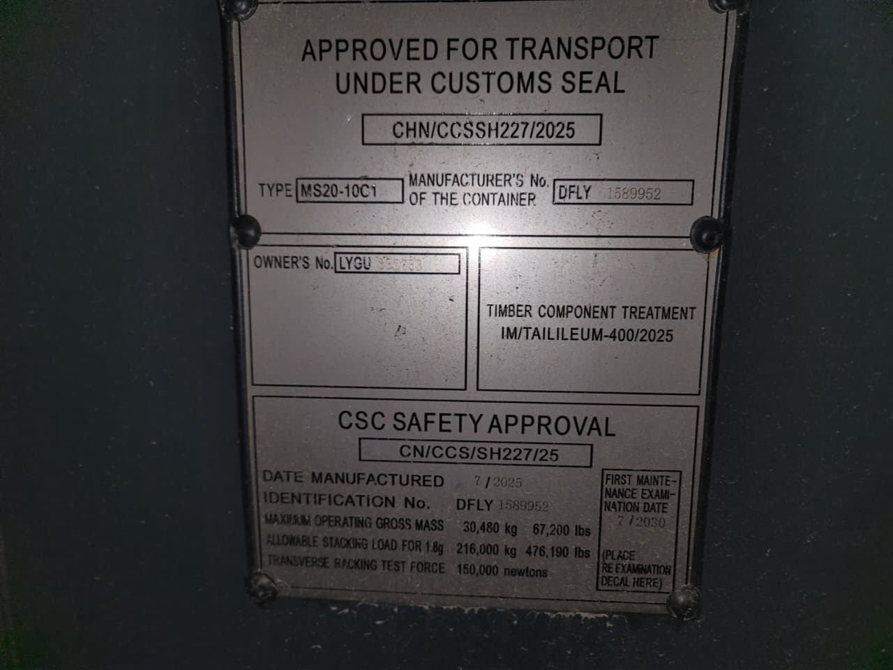 Морской контейнер LYGU3307333