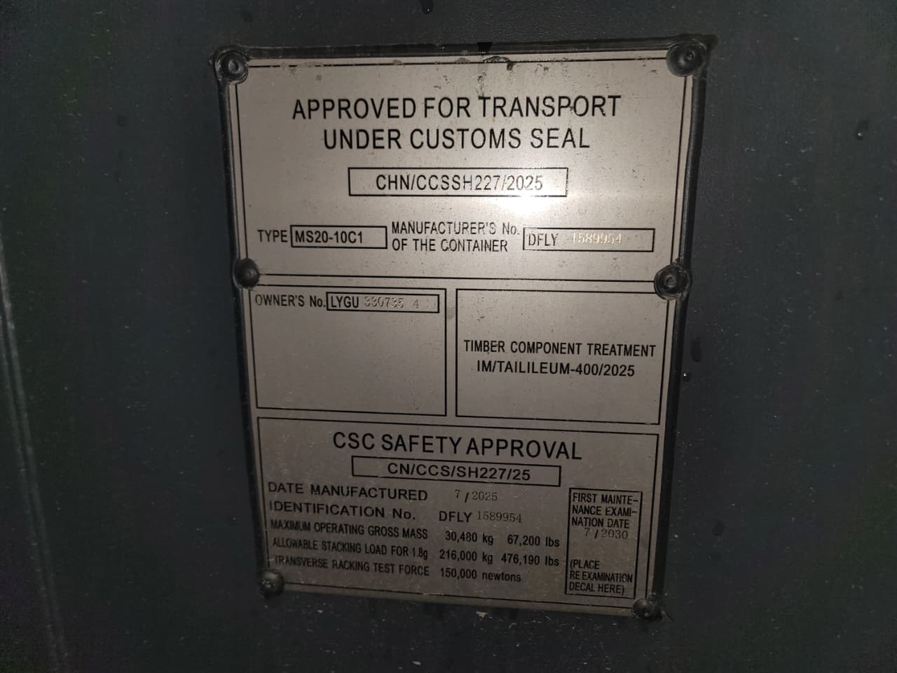 Морской контейнер LYGU3307354