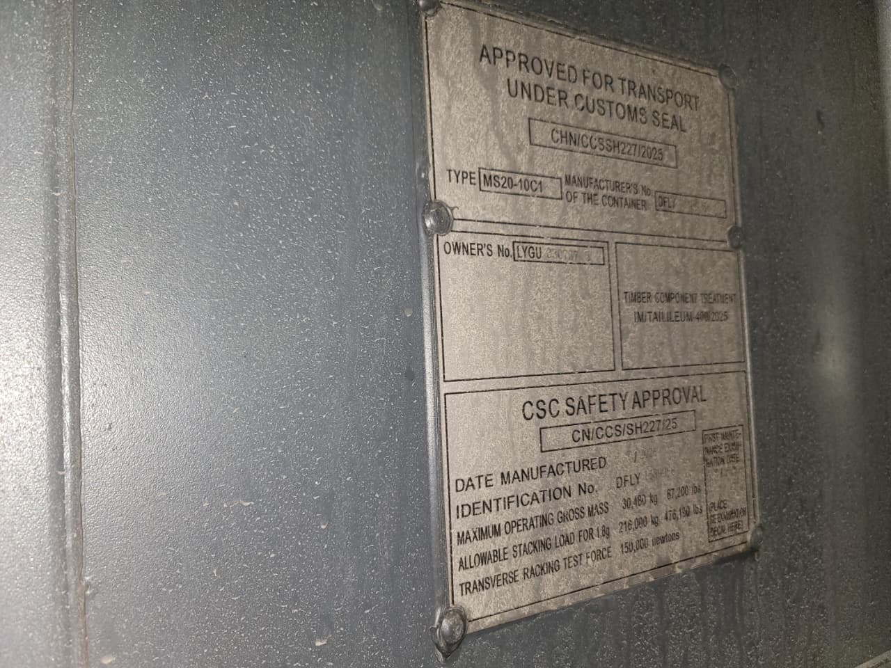 Морской контейнер LYGU3307375