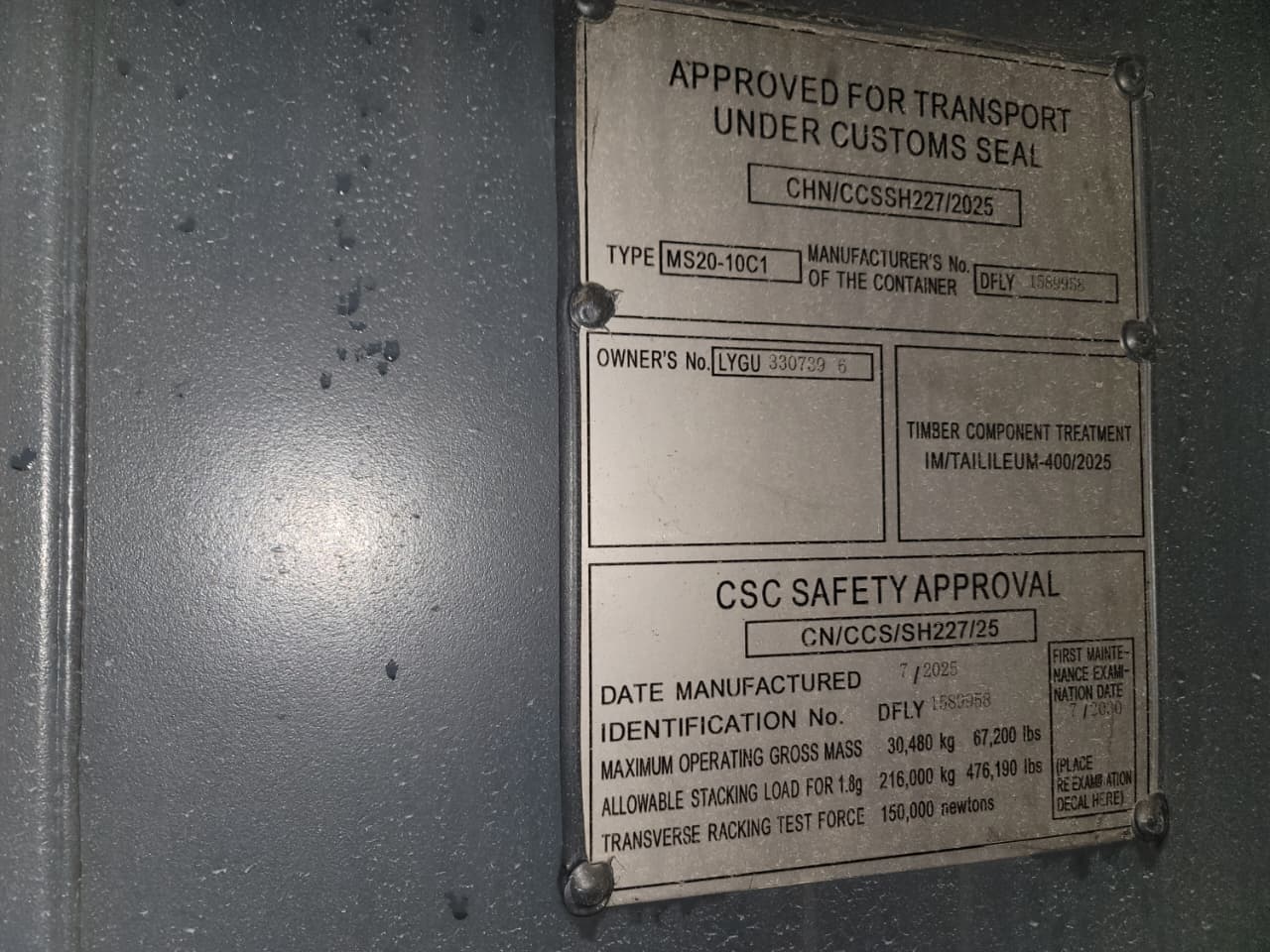 Морской контейнер LYGU3307396