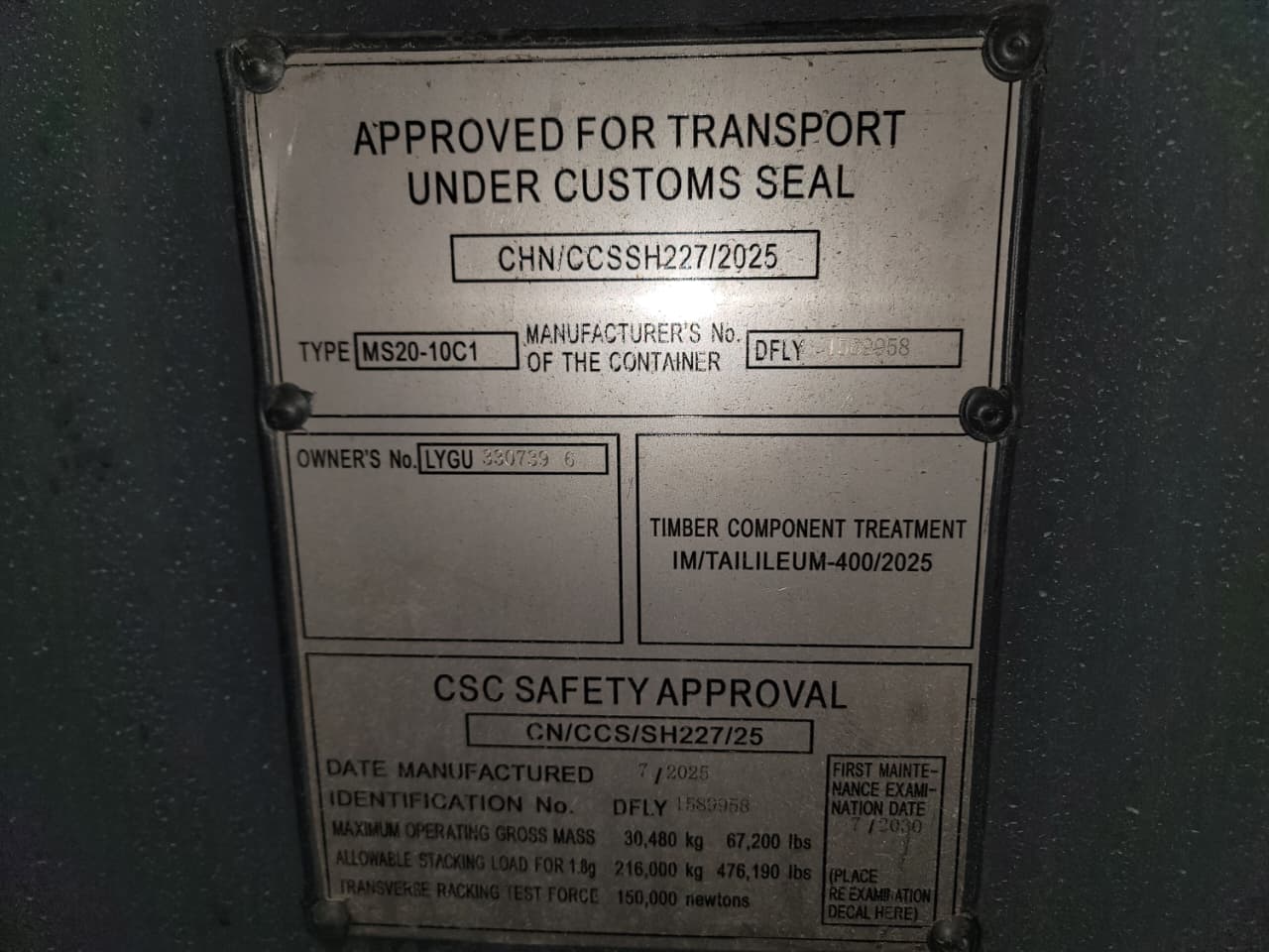 Морской контейнер LYGU3307396