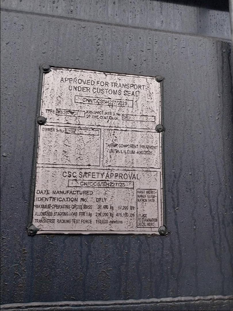 Морской контейнер LYGU3307441