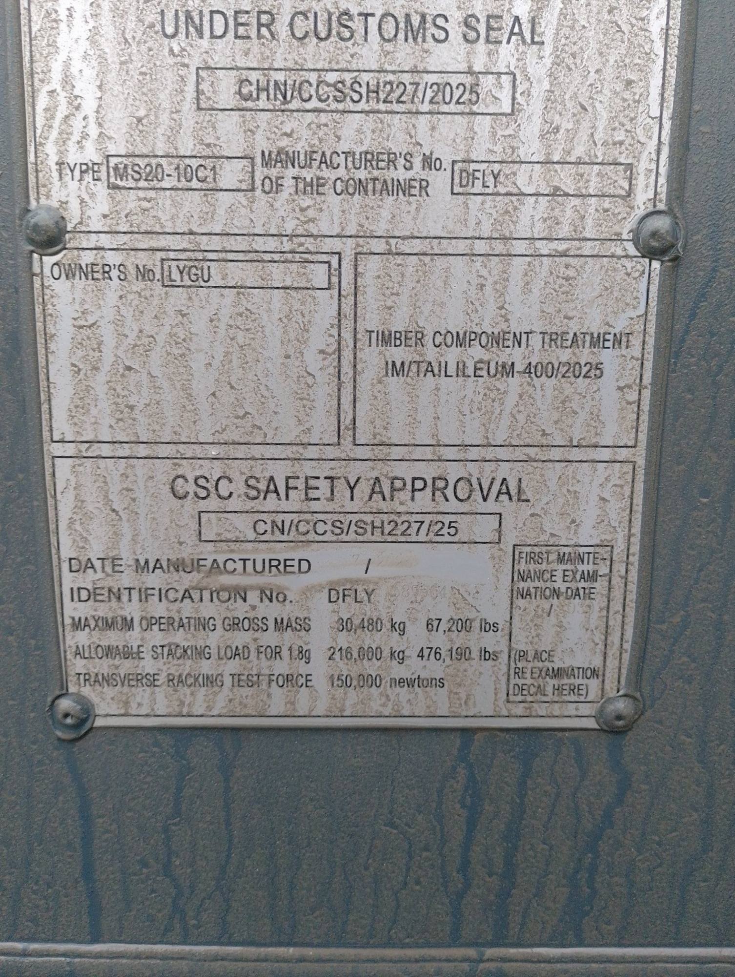 Морской контейнер LYGU3307457