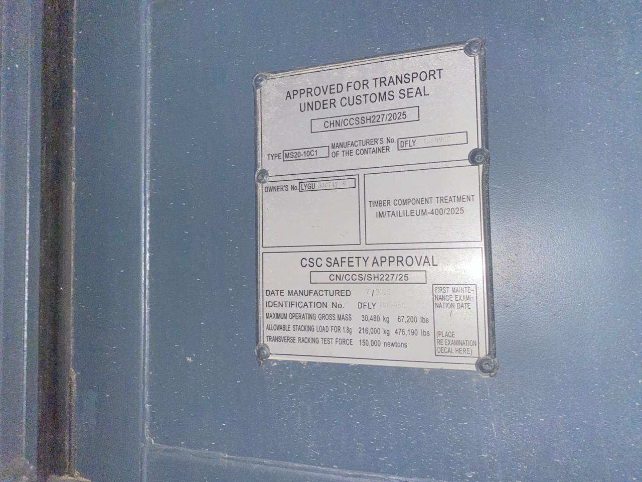 Морской контейнер LYGU3307478