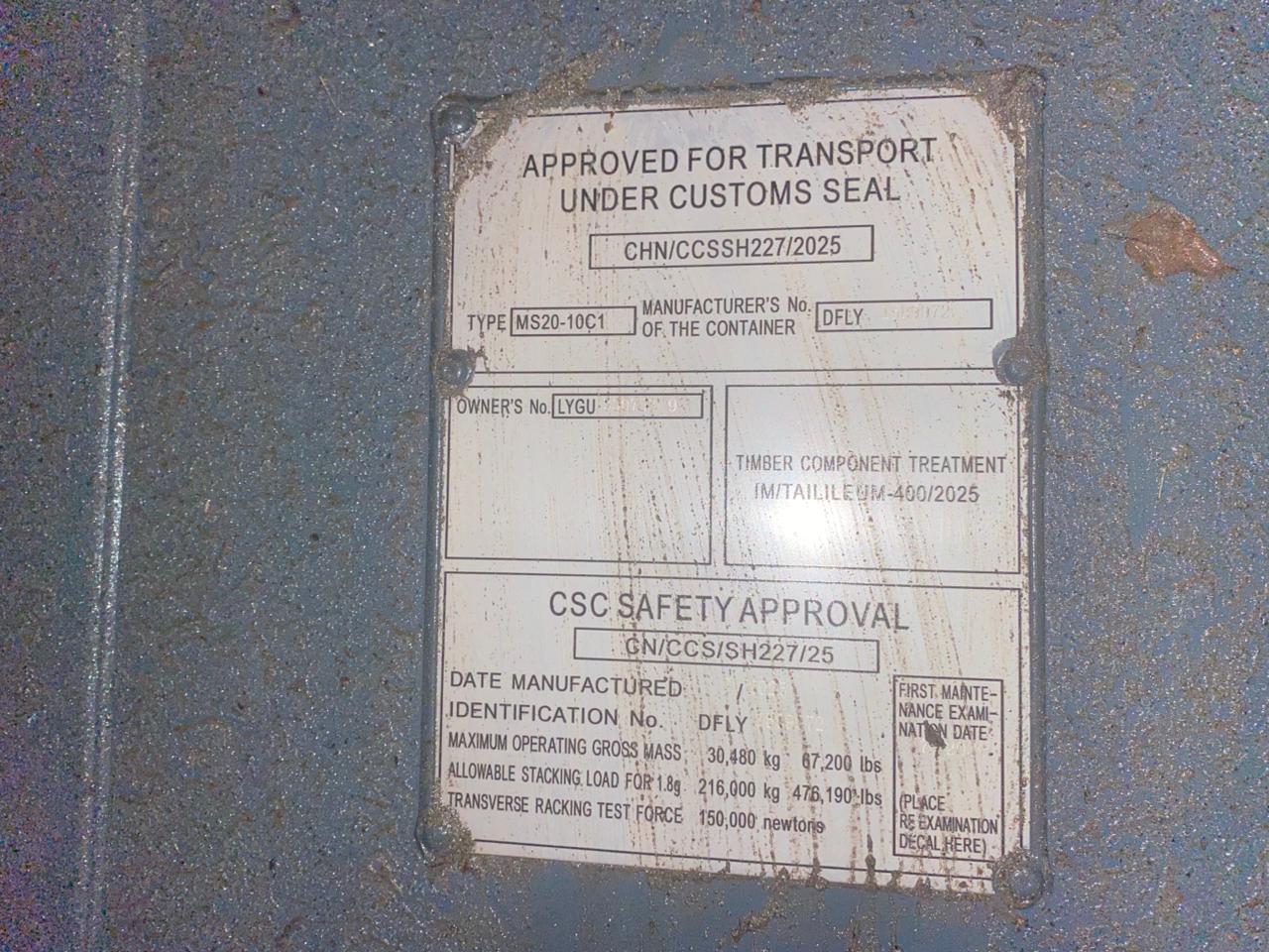 Морской контейнер LYGU3307539