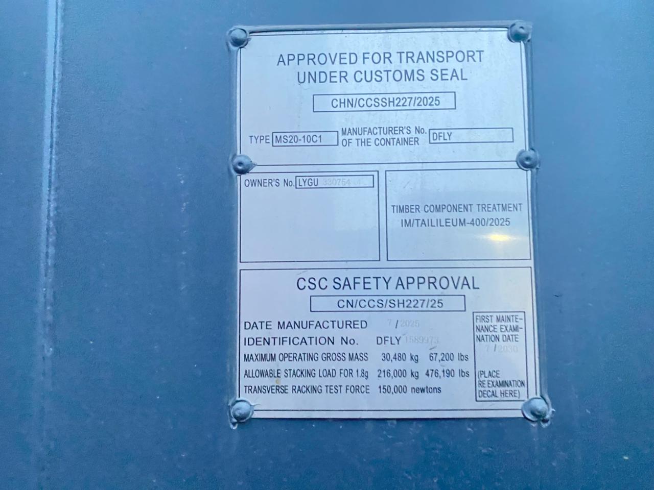 Морской контейнер LYGU3307544