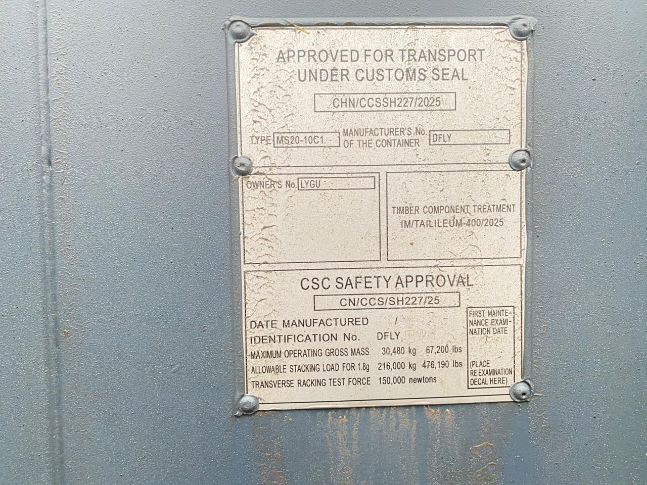 Морской контейнер LYGU3307550