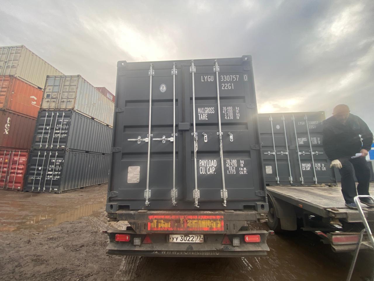 Морской контейнер LYGU3307570
