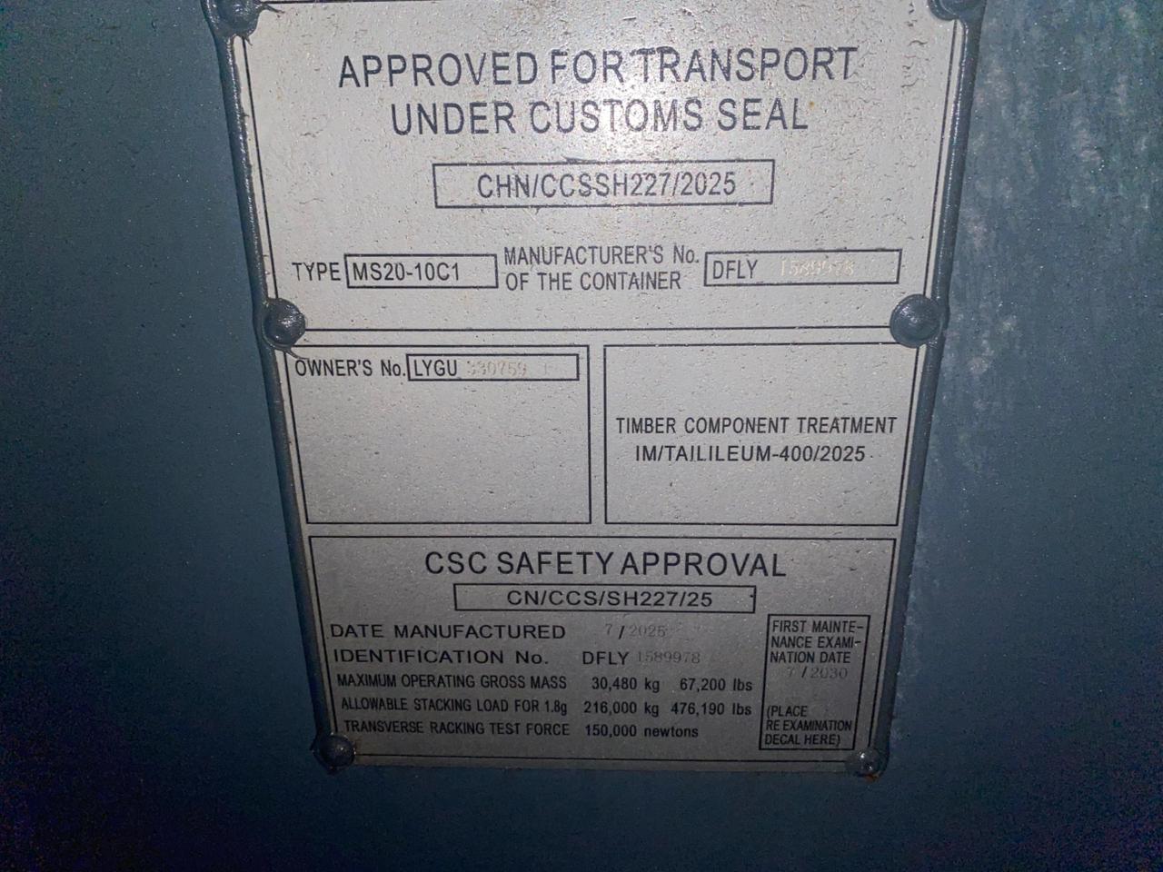 Морской контейнер LYGU3307591