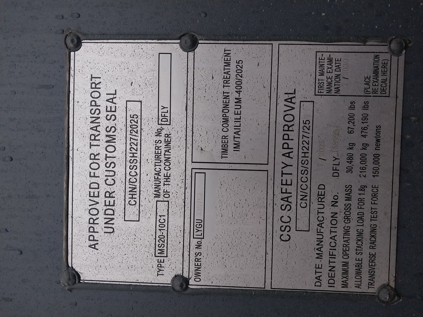 Морской контейнер LYGU3307626