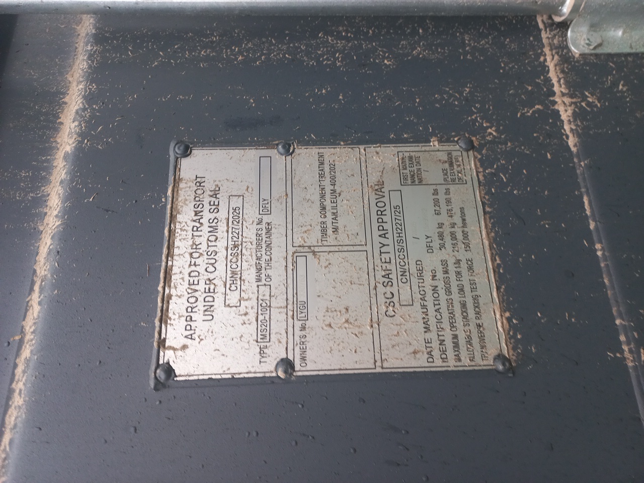 Морской контейнер LYGU3307631