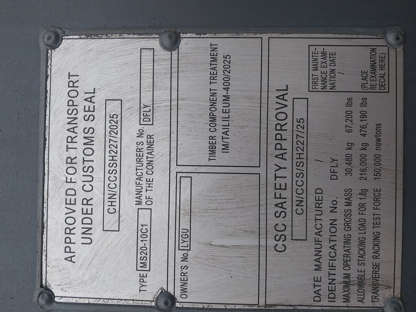 Морской контейнер LYGU3307694