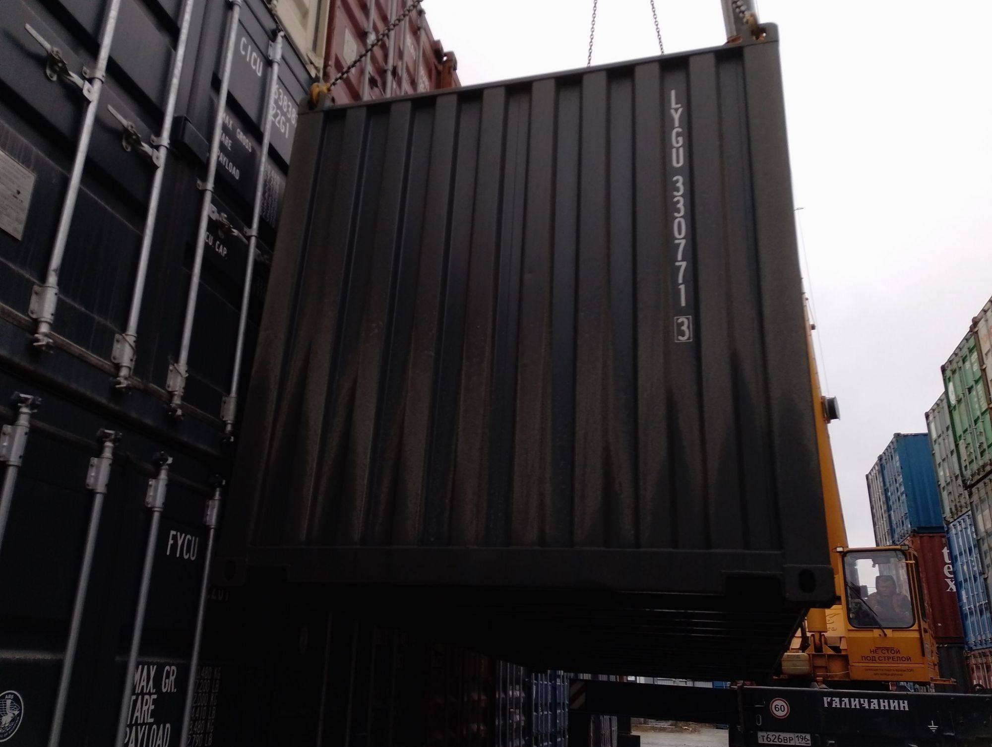 Морской контейнер LYGU3307713