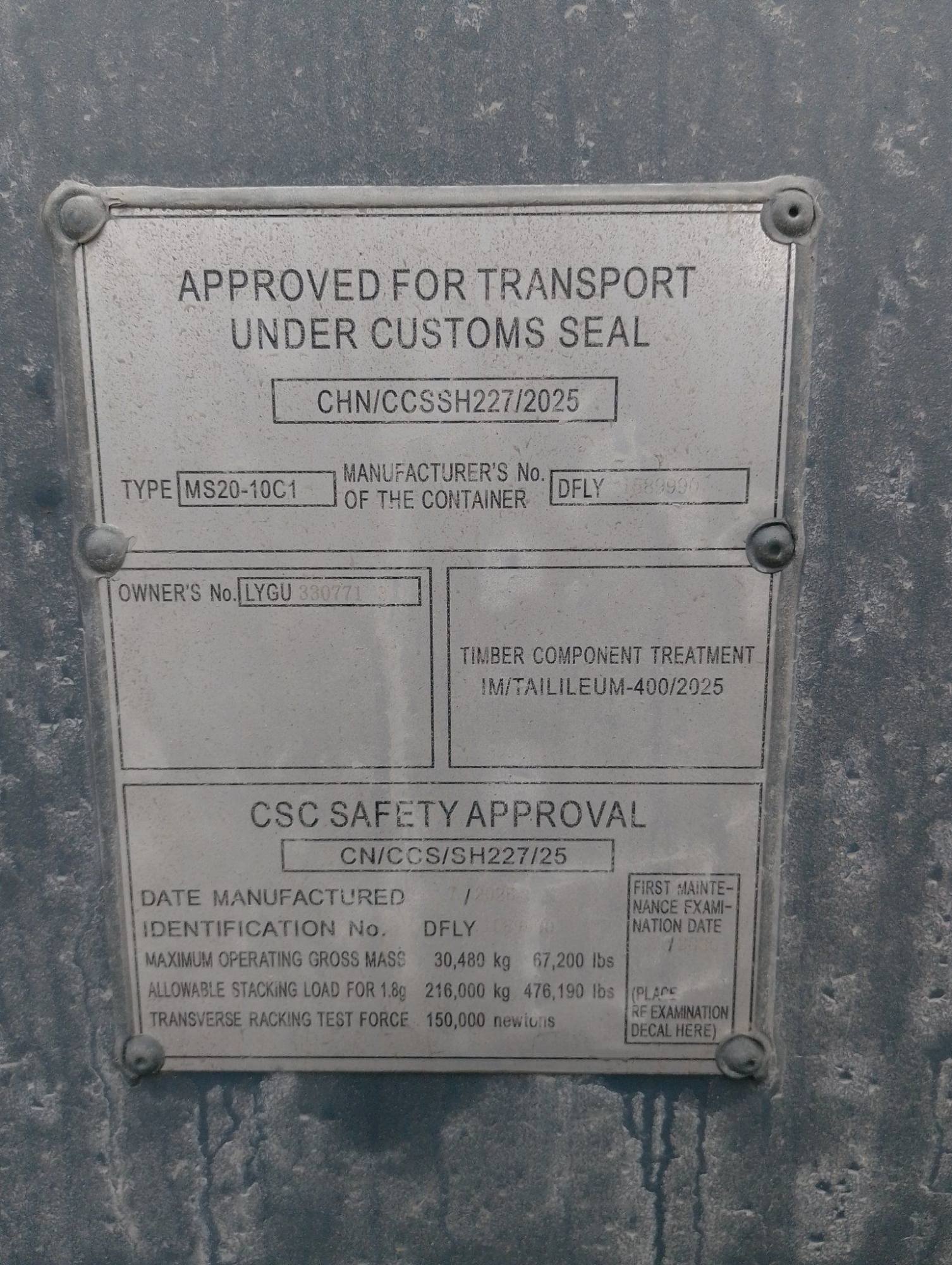 Морской контейнер LYGU3307713