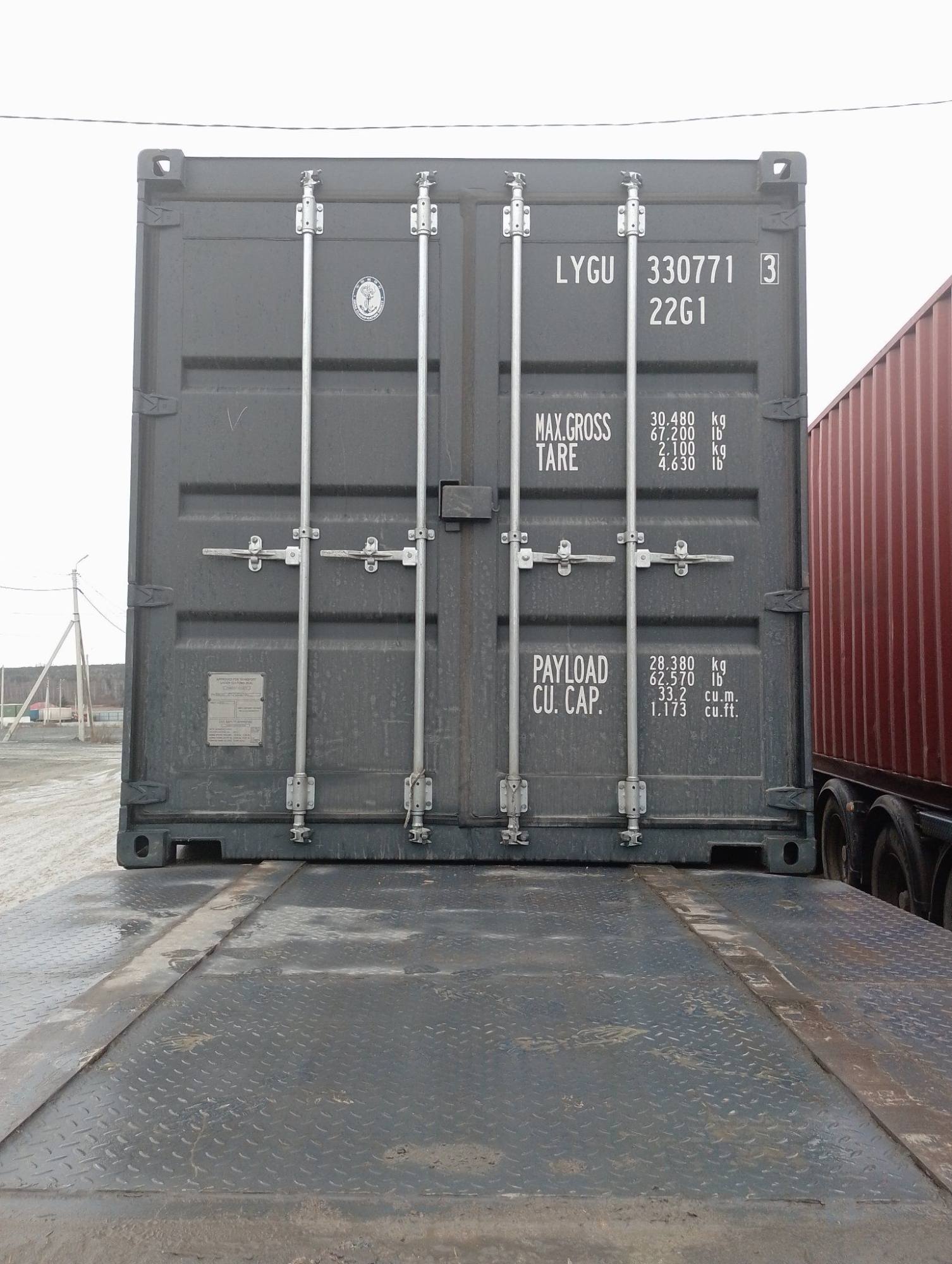 Морской контейнер LYGU3307713