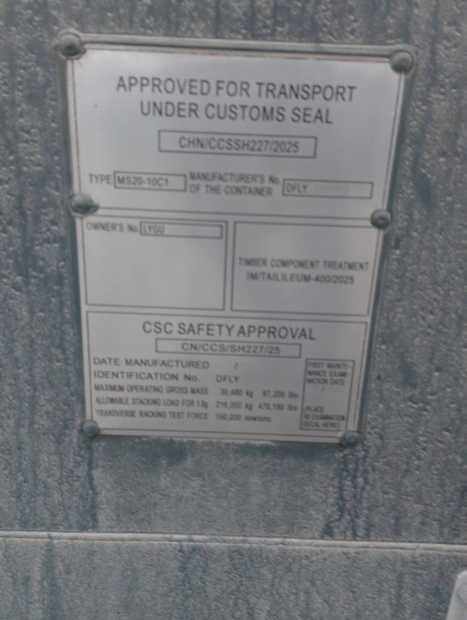 Морской контейнер LYGU3307734