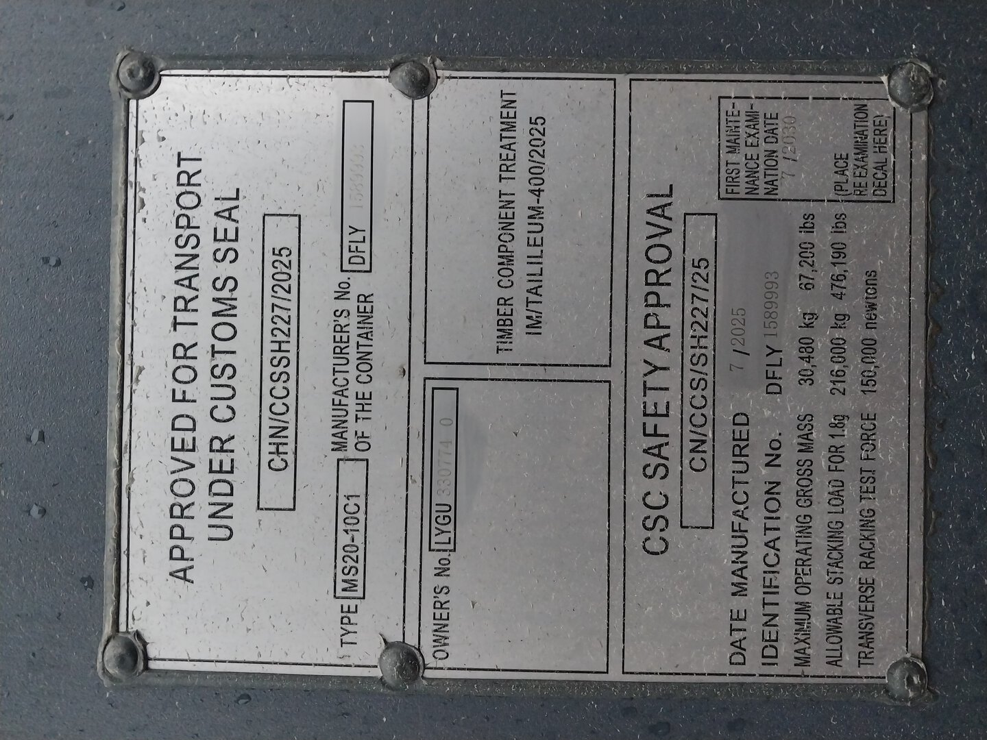 Морской контейнер LYGU3307740