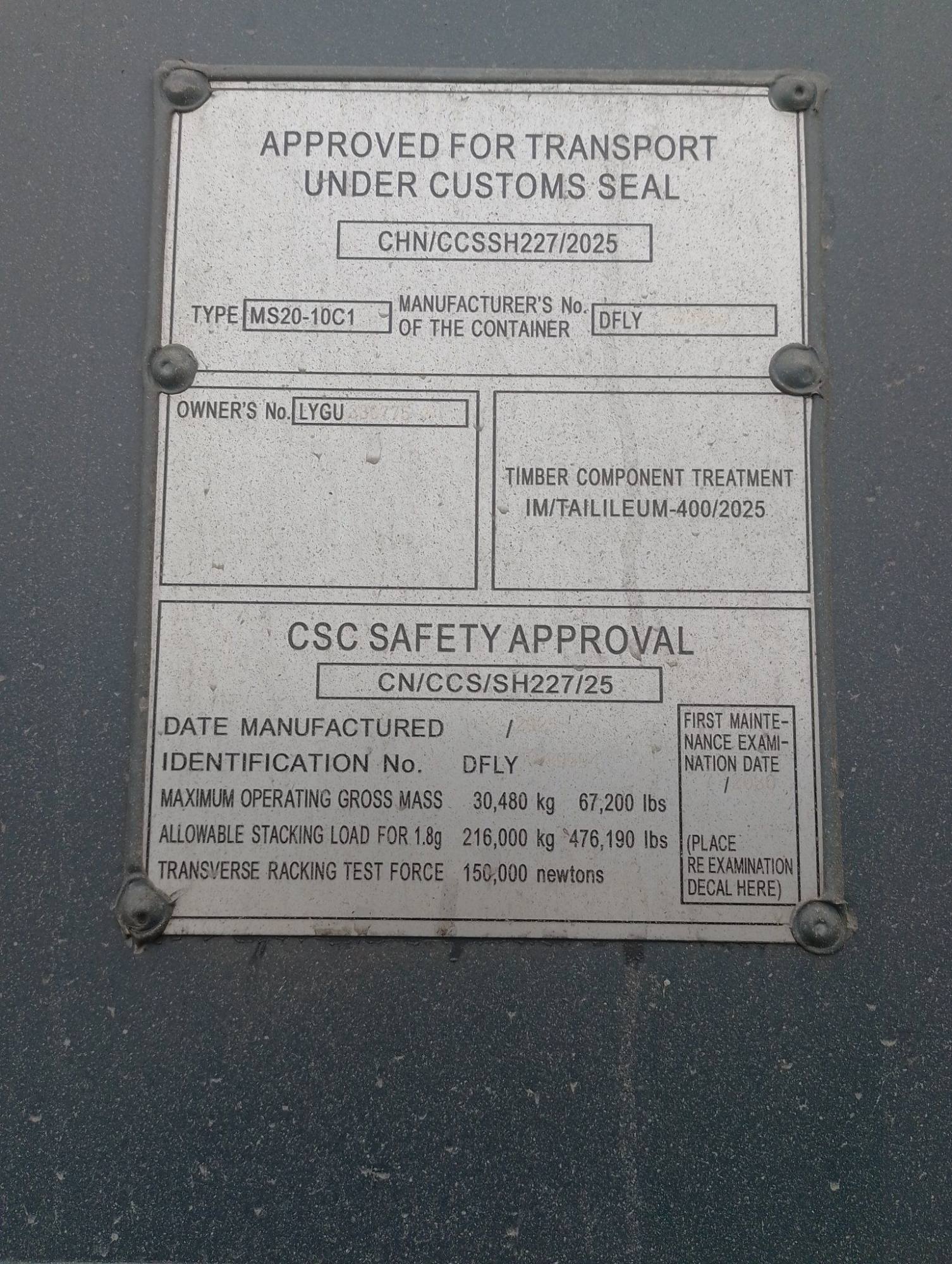 Морской контейнер LYGU3307755