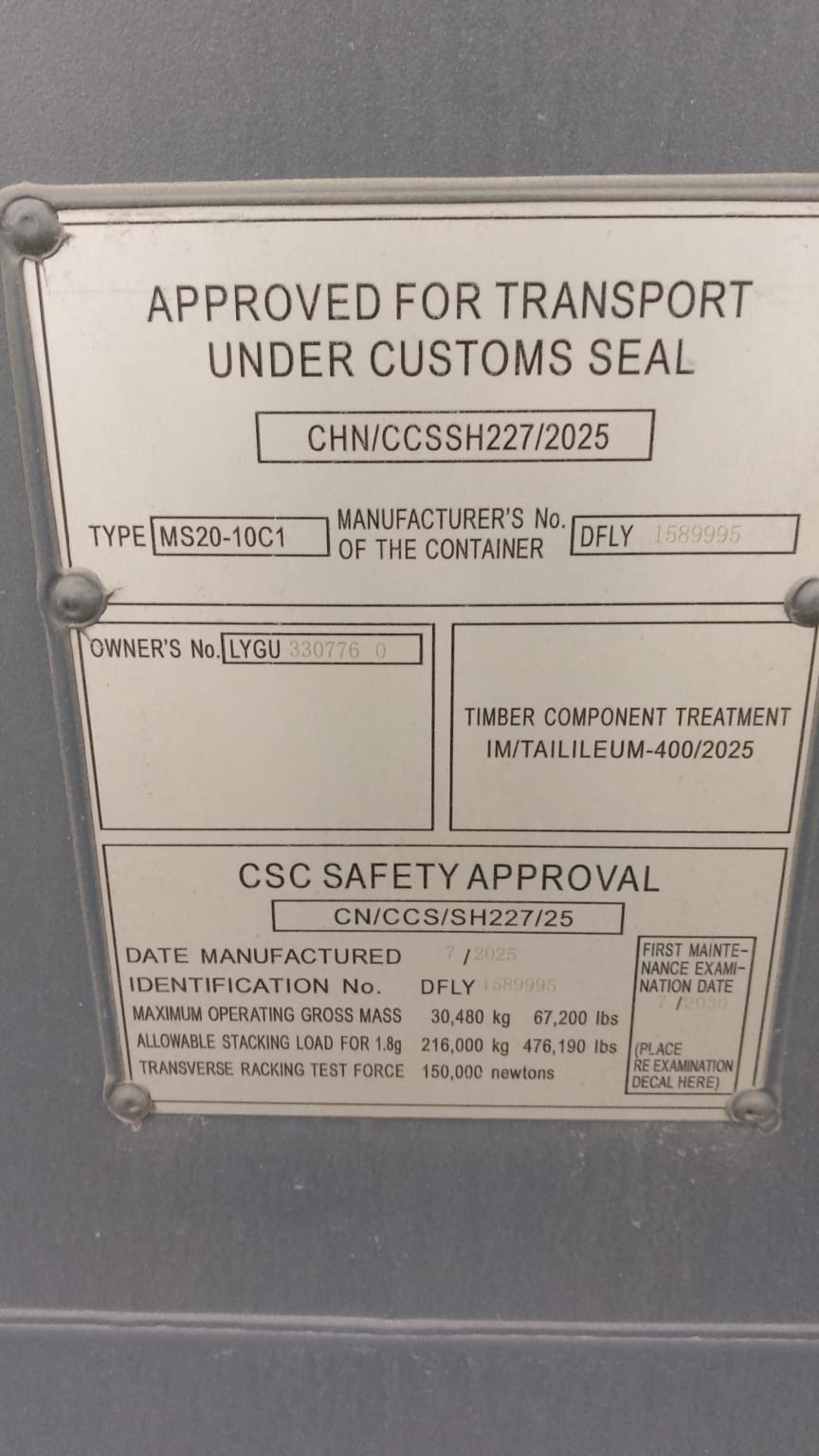 Морской контейнер LYGU3307760