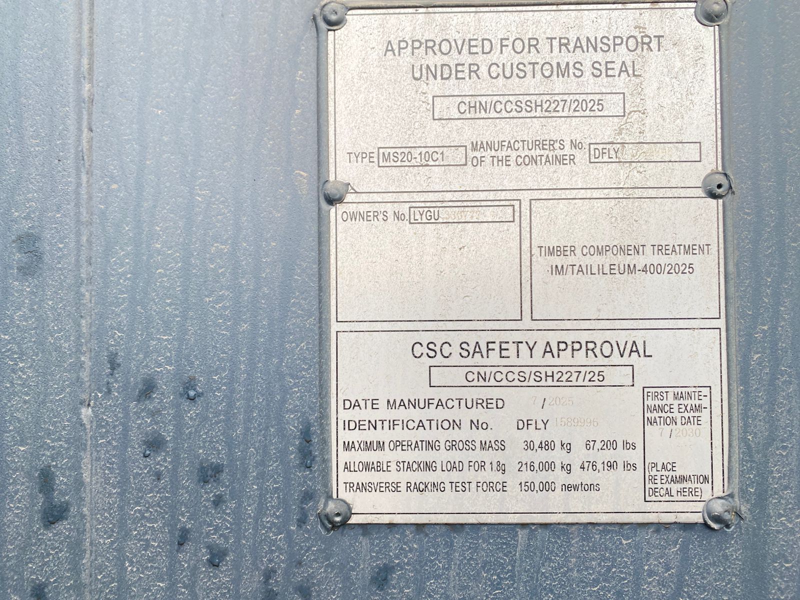 Морской контейнер LYGU3307776