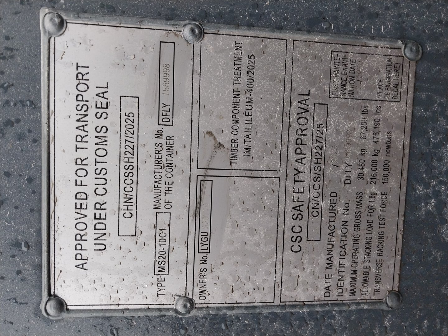 Морской контейнер LYGU3307797