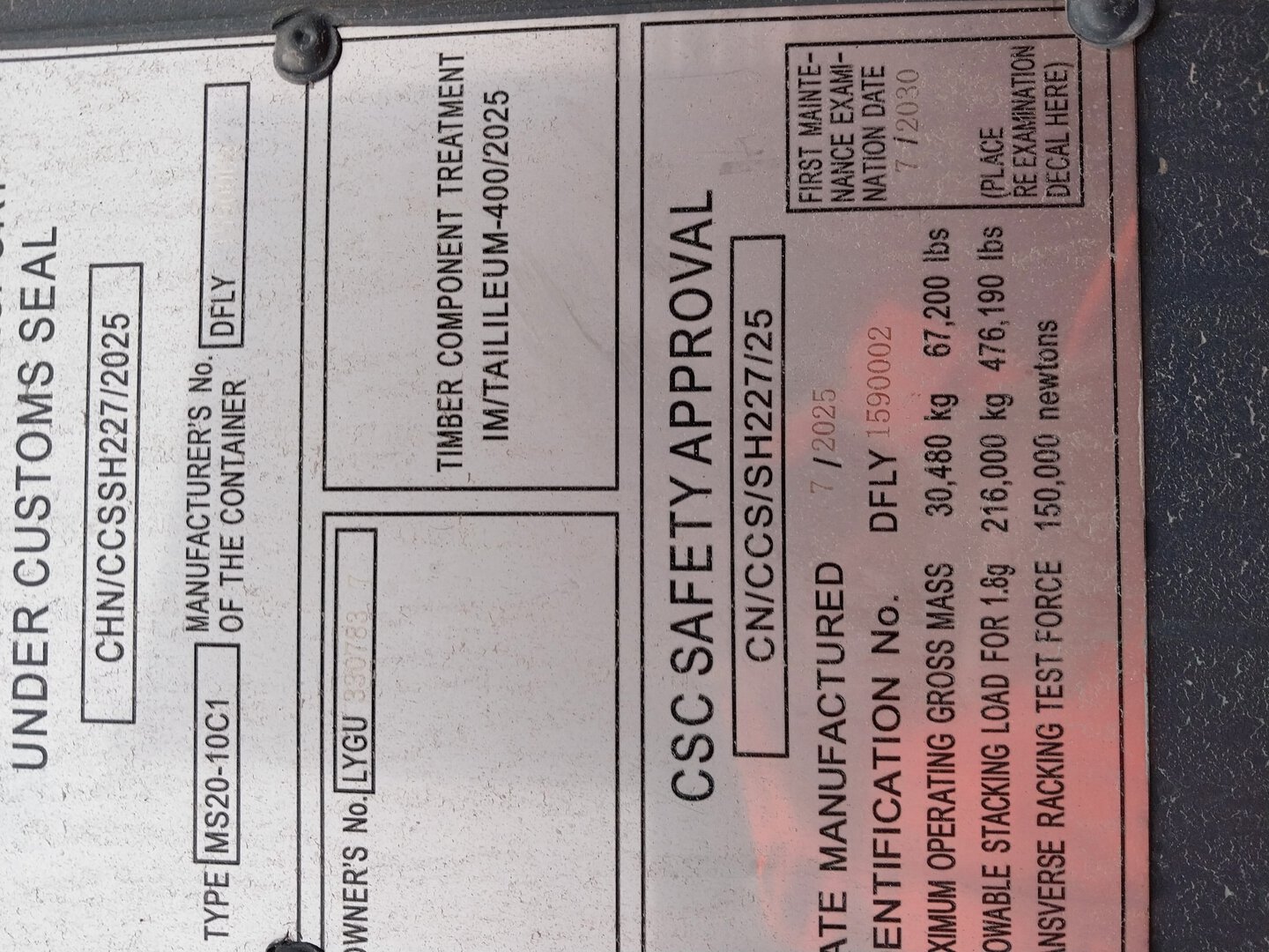 Морской контейнер LYGU3307837