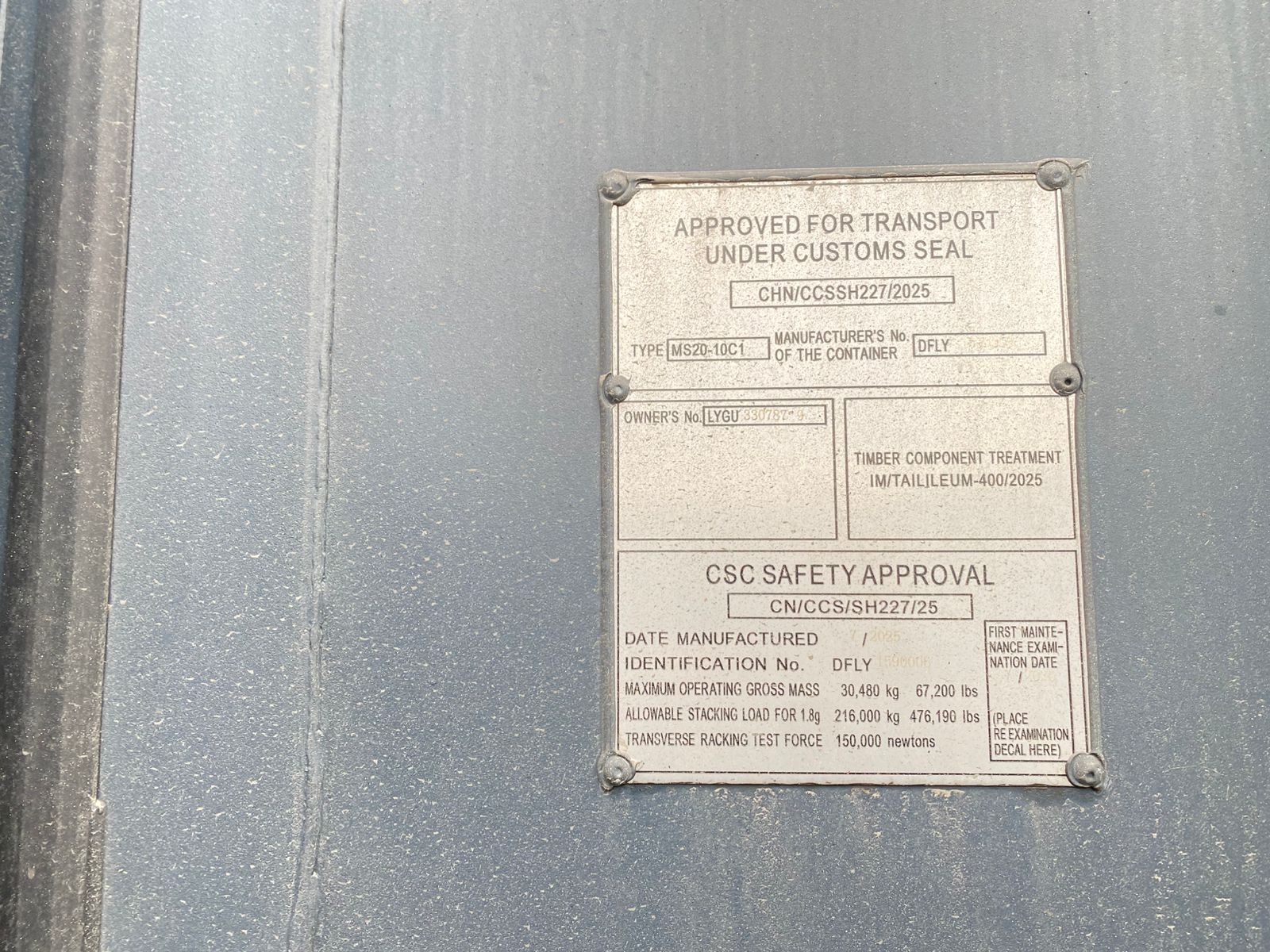 Морской контейнер LYGU3307879