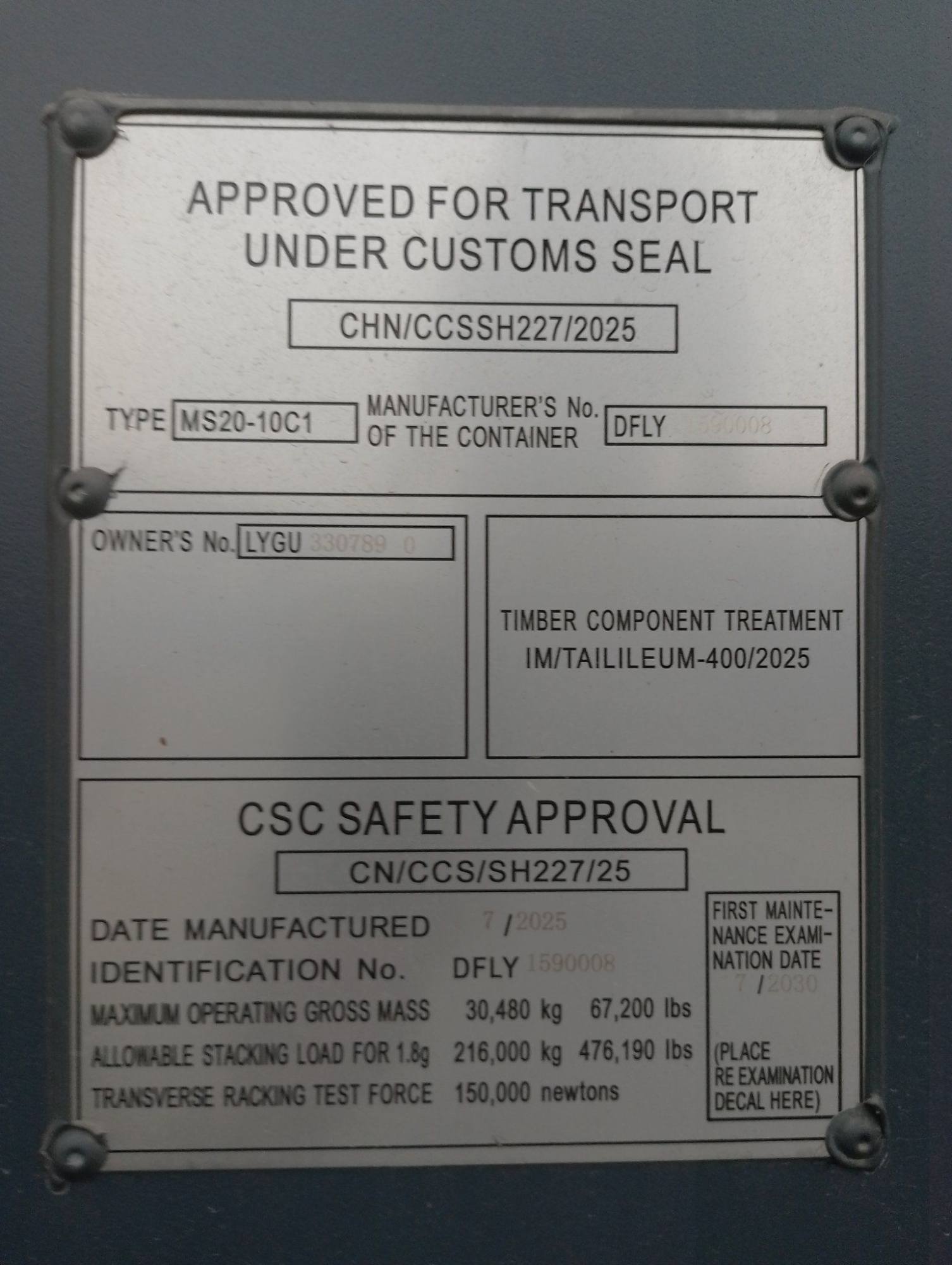 Морской контейнер LYGU3307890