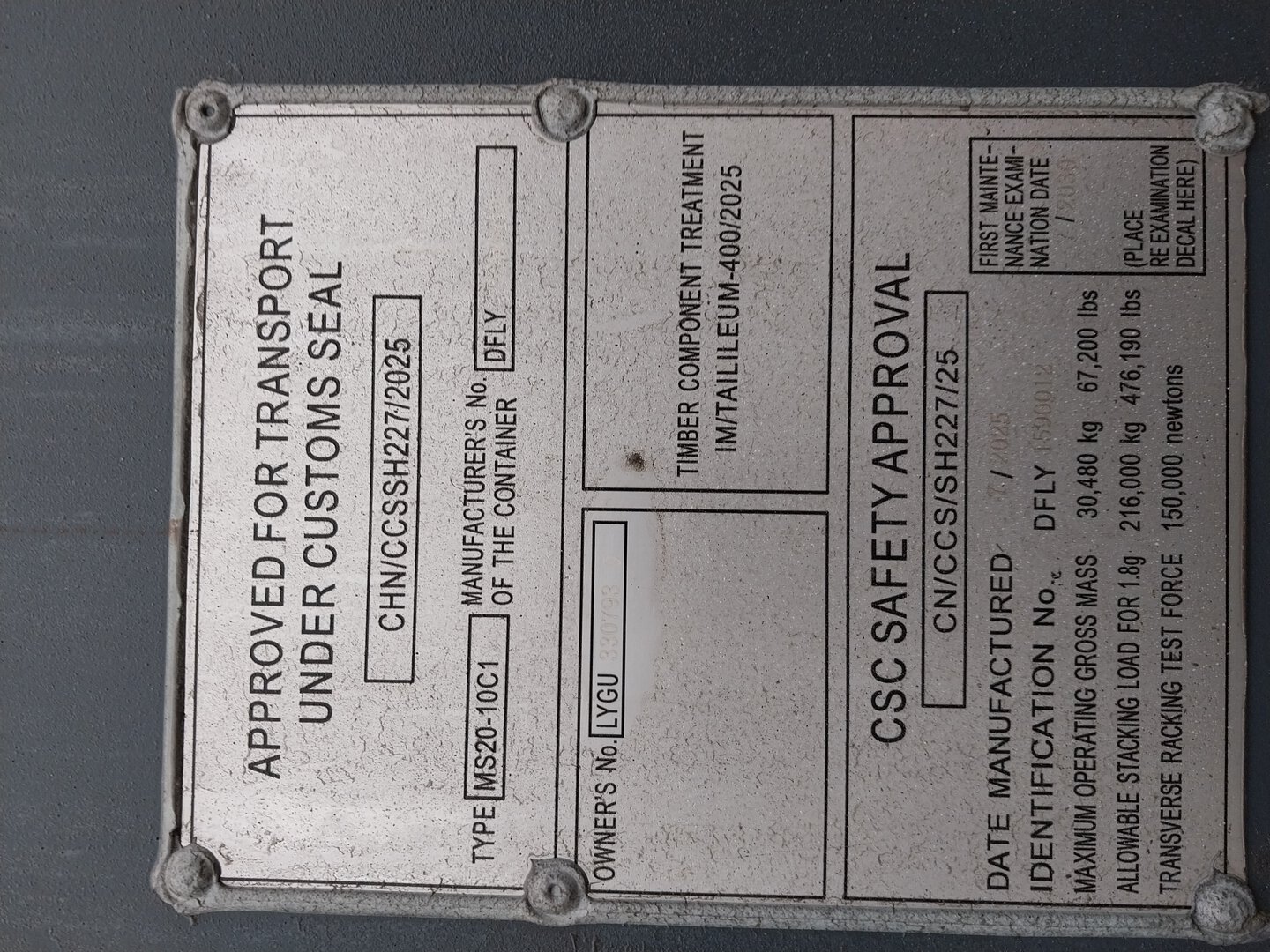 Морской контейнер LYGU3307930