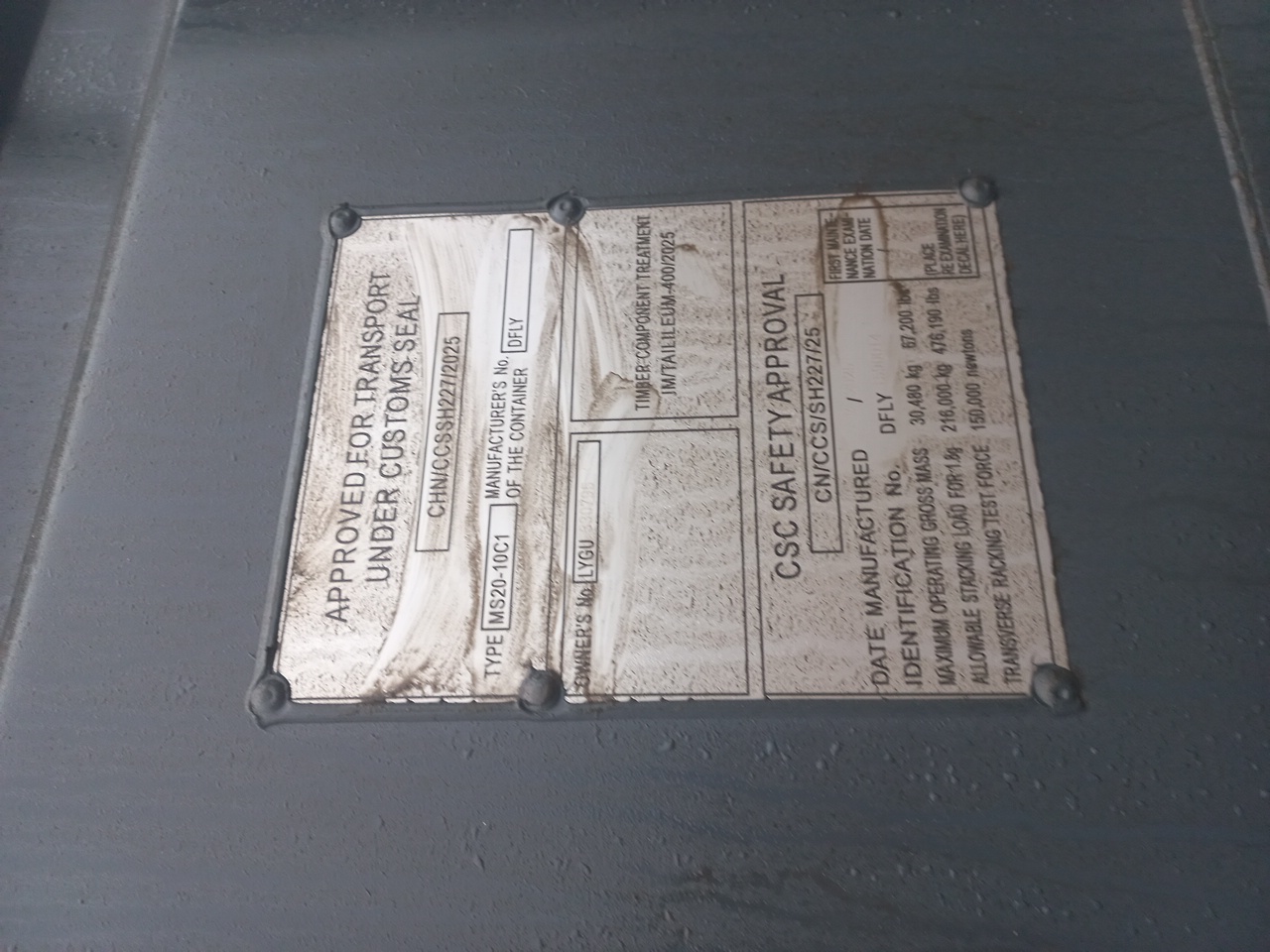 Морской контейнер LYGU3307950