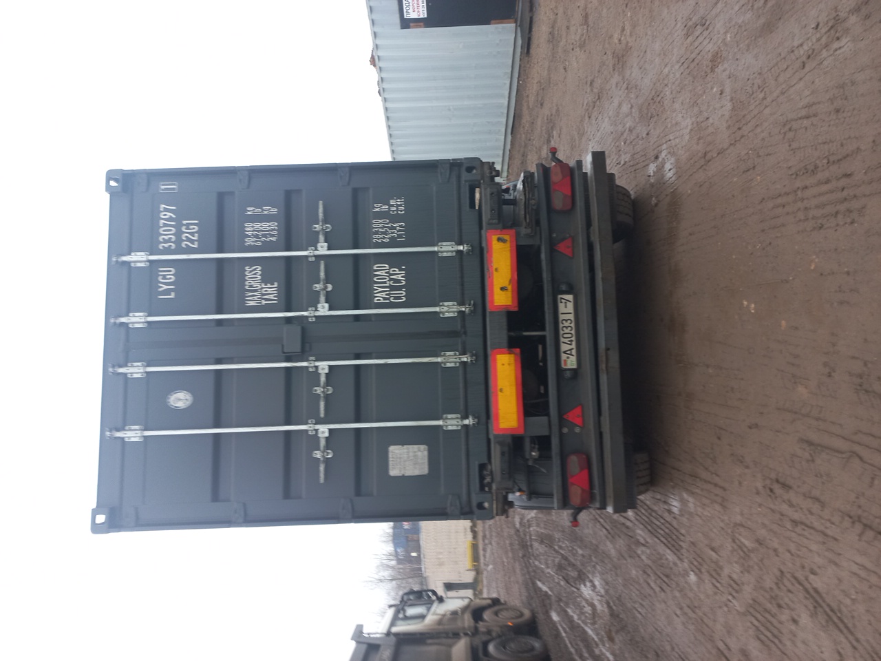 Морской контейнер LYGU3307971