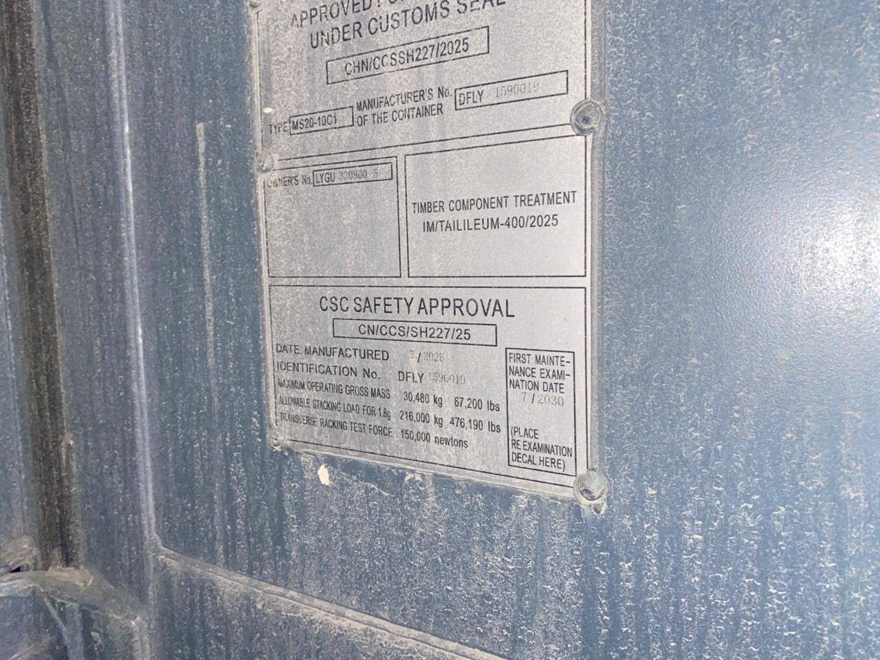 Морской контейнер LYGU3308005