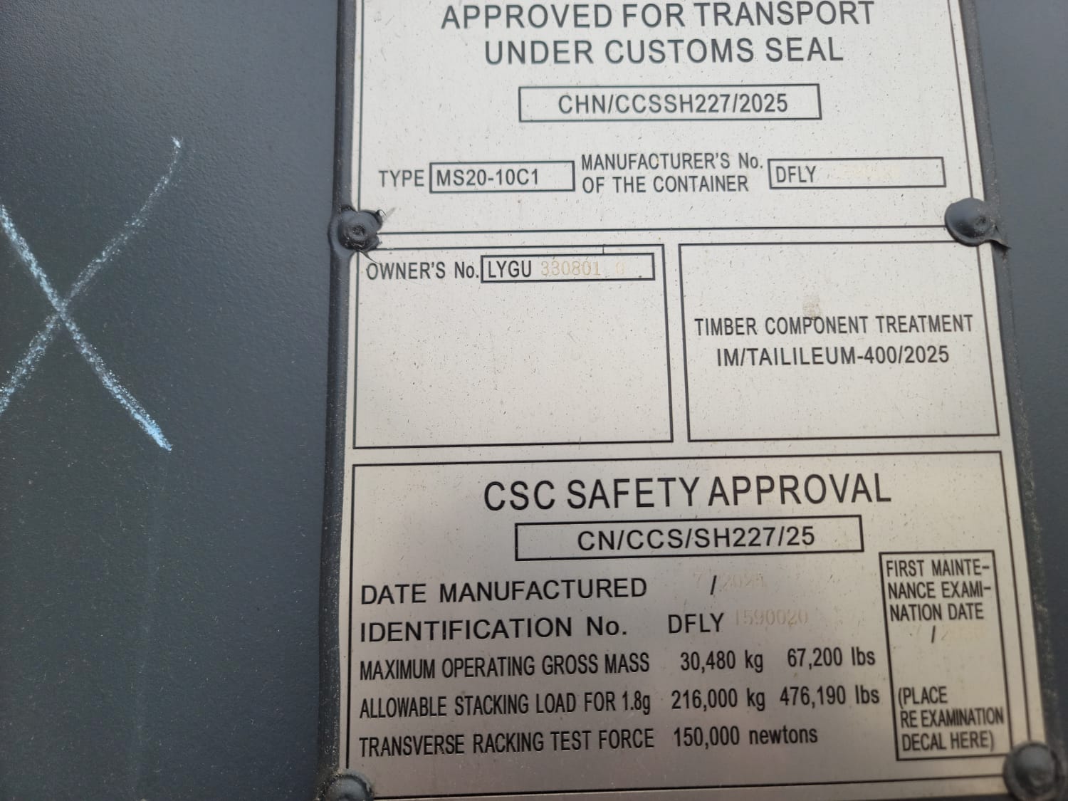 Морской контейнер LYGU3308010