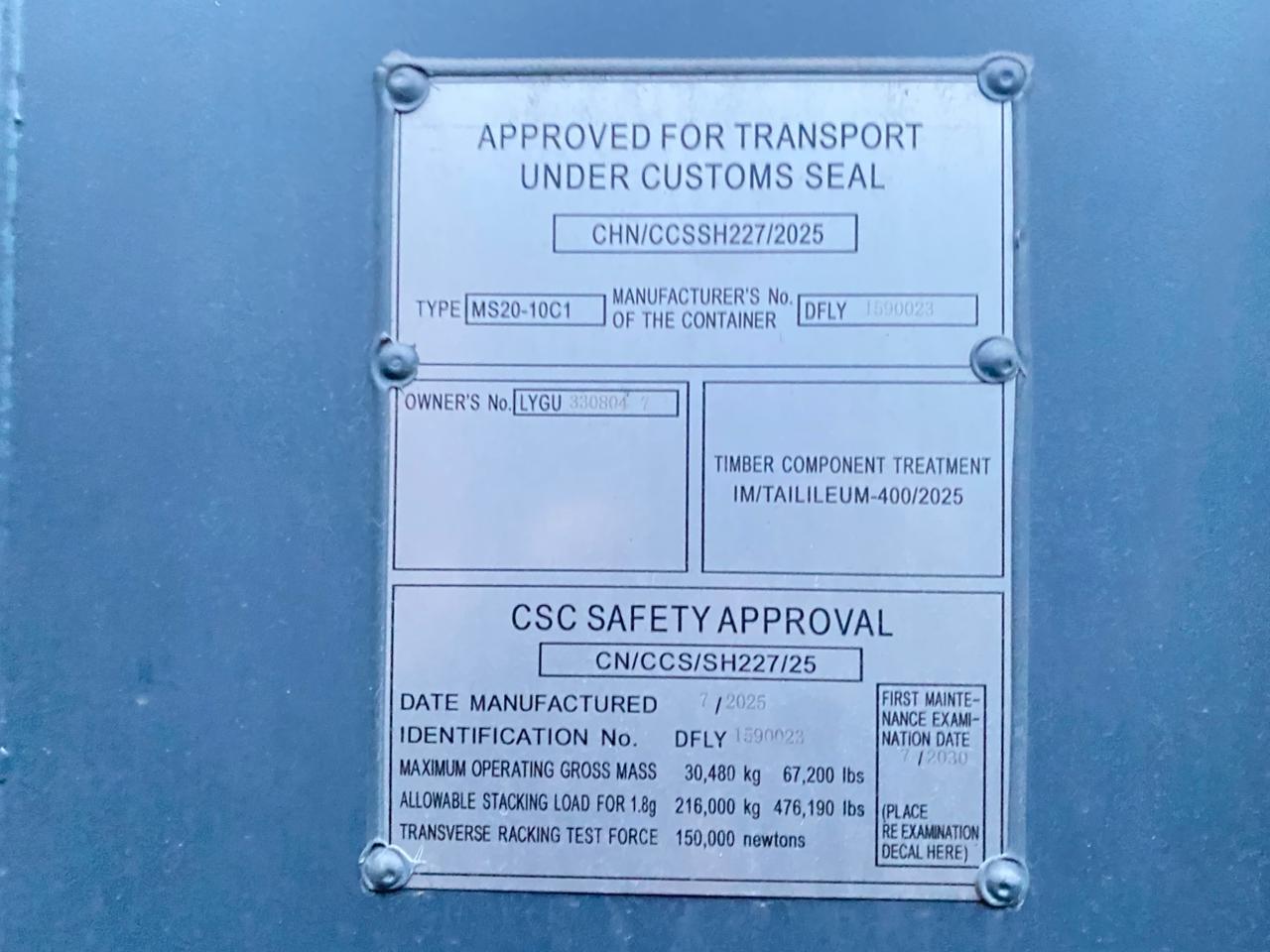 Морской контейнер LYGU3308047